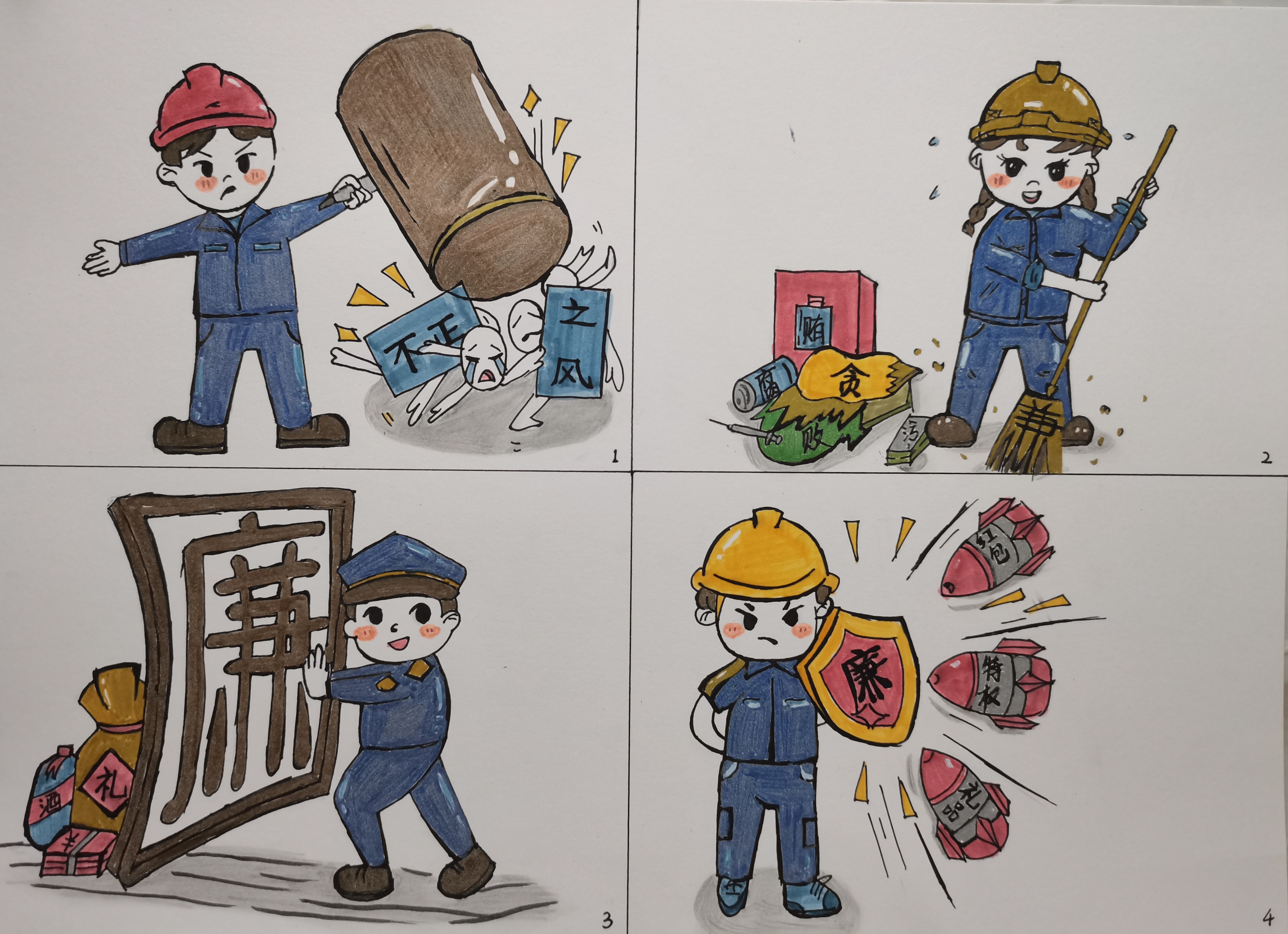“翰墨颂清风,廉心向未来”.jpg “翰墨颂清风,廉心向未来”.jpg