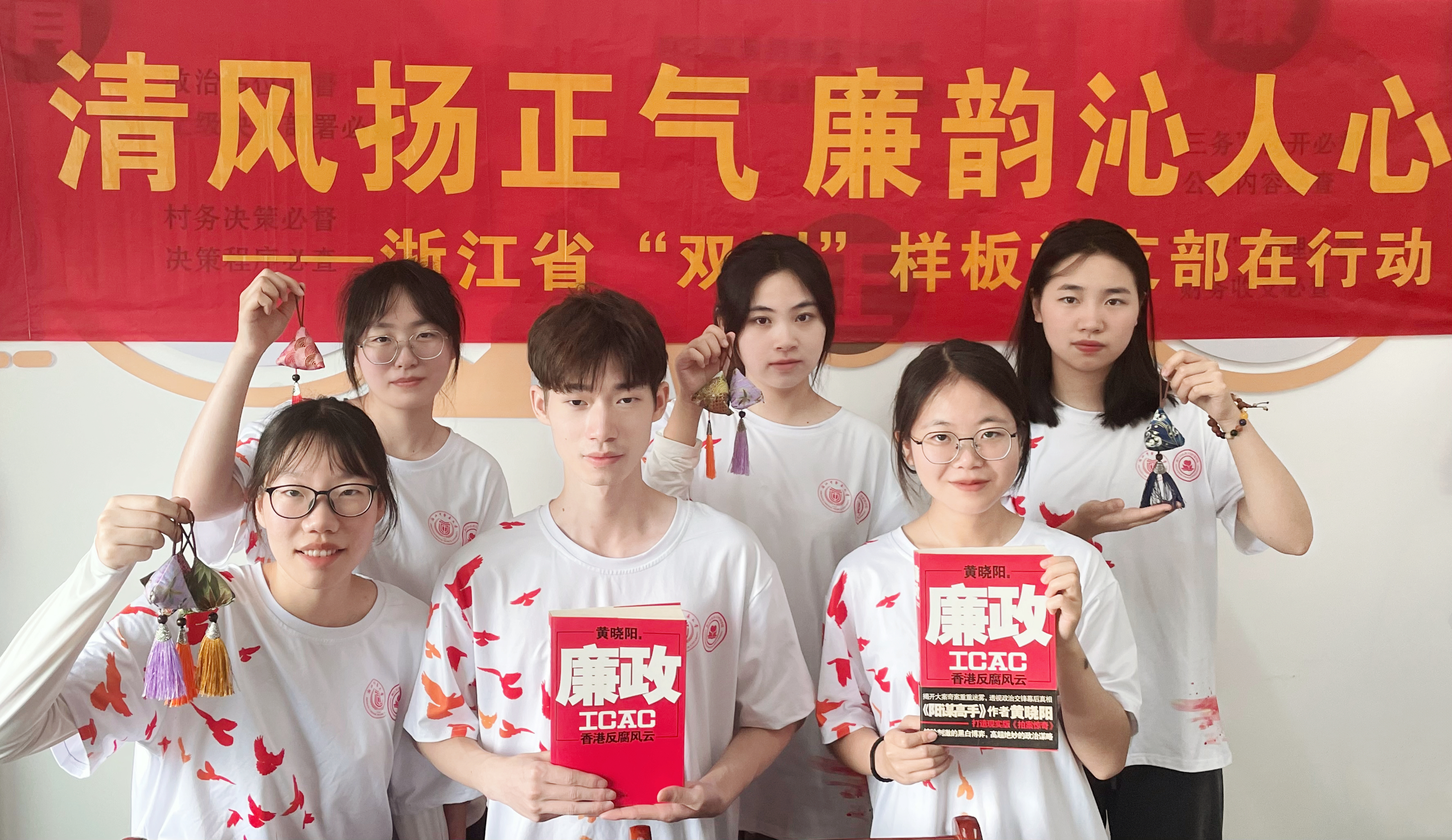 “清风扬正气,廉韵沁人心”.jpeg “清风扬正气,廉韵沁人心”.jpeg